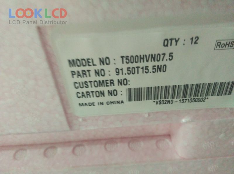 T500HVN07.5 CELL